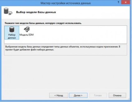 Hogyan készítsünk egy adatbázis MS Visual studio 2012-ben és MS SQL szerver (weboldal fejlesztés) Hogyan készítsünk egy adatbázis MS Visual studio 2012-ben és MS SQL Server