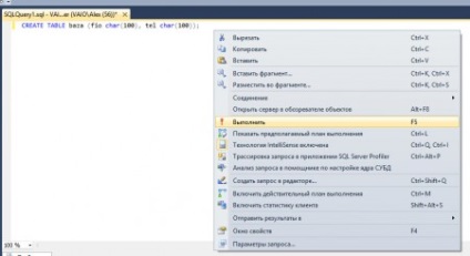 Hogyan készítsünk egy adatbázis MS Visual studio 2012-ben és MS SQL Server (vizuális) Hogyan készítsünk egy adatbázis MS Visual studio 2012-ben és MS SQL Server