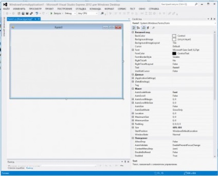 Hogyan készítsünk egy adatbázis MS Visual studio 2012-ben és MS SQL Server (vizuális) Hogyan készítsünk egy adatbázis MS Visual studio 2012-ben és MS SQL Server
