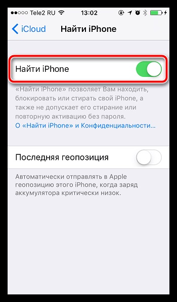 Hogyan visszaállítása iPhone az iTunes ( «Beállítások”, majd menjen át) Hogyan visszaállítása iPhone az iTunes
