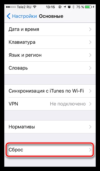 Hogyan visszaállítása iPhone az iTunes