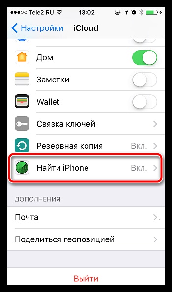 Hogyan visszaállítása iPhone az iTunes