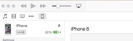 Hogyan állítsa vissza az iphone (iPhone) Hogyan állítsa vissza az iphone