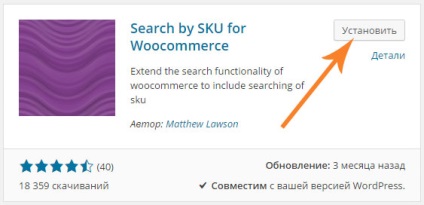 Hogyan kereshetek a termékek számát woocommerce