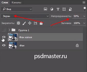 Hogyan készítsünk hó Photoshop (do) Hogyan készítsünk hó Photoshop