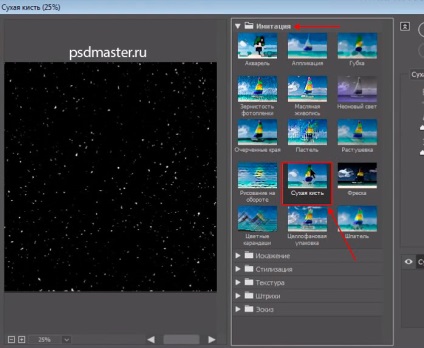 Hogyan készítsünk hó Photoshop (Photoshop) Hogyan készítsünk hó Photoshop
