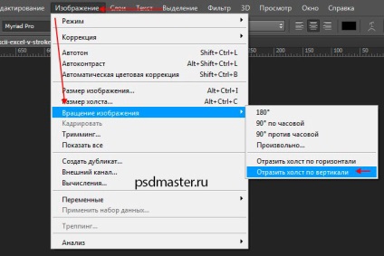 Hogyan készítsünk hó Photoshop (overlay képernyős módban) Hogyan készítsünk hó Photoshop