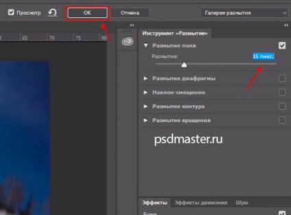 Hogyan készítsünk hó Photoshop (Rétegösszeolvasztási mód) Hogyan készítsünk hó Photoshop