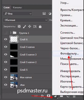 Hogyan készítsünk hó Photoshop (do) Hogyan készítsünk hó Photoshop