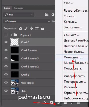 Hogyan készítsünk hó Photoshop