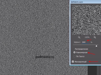 Hogyan készítsünk hó Photoshop (Photoshop) Hogyan készítsünk hó Photoshop