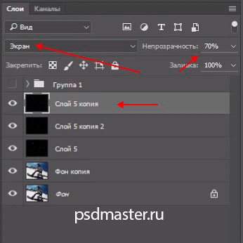 Hogyan készítsünk hó Photoshop (hó) Hogyan készítsünk hó Photoshop
