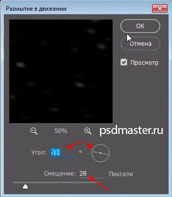 Hogyan készítsünk hó Photoshop (hó) Hogyan készítsünk hó Photoshop