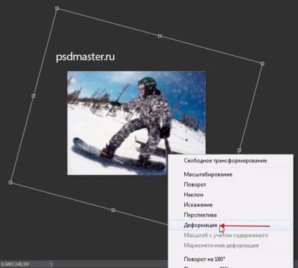 Hogyan készítsünk hó Photoshop (Photoshop) Hogyan készítsünk hó Photoshop