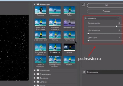 Hogyan készítsünk hó Photoshop (Photoshop) Hogyan készítsünk hó Photoshop