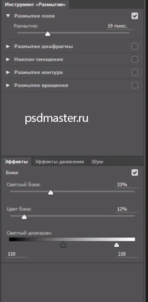 Hogyan készítsünk hó Photoshop (Photoshop) Hogyan készítsünk hó Photoshop