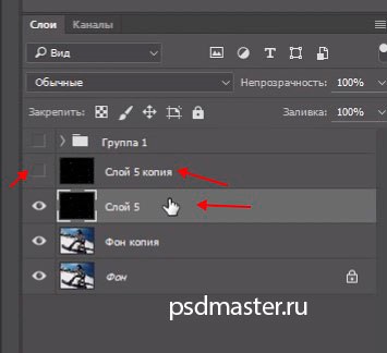 Hogyan készítsünk hó Photoshop (do) Hogyan készítsünk hó Photoshop