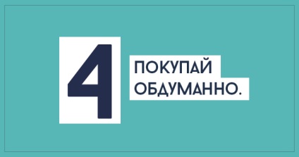 Hogyan takarítsunk meg pénzt ezen a nyáron (nyár) Hogyan takarítsunk meg pénzt ezen a nyáron