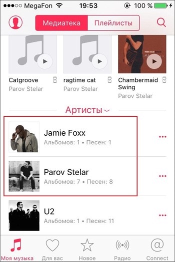 Hogyan dobja a zenét iPhone (dobás) Hogyan dobja a zenét iPhone