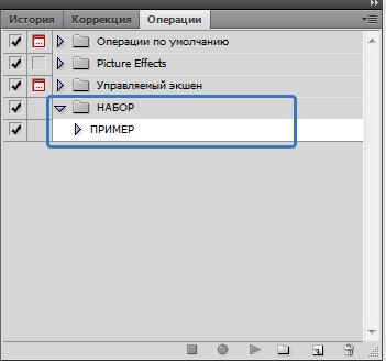Hogyan lehet másolni a keresetet a Photoshop a számítógépen (akció) Hogyan lehet másolni a keresetet a Photoshop a számítógépen