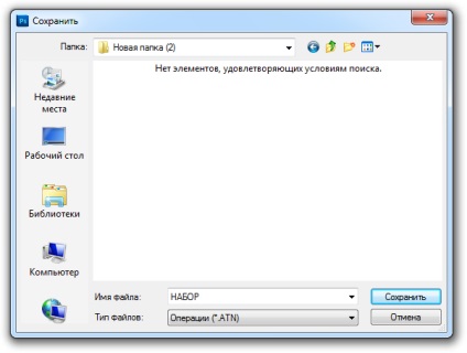 Hogyan lehet másolni a keresetet a Photoshop a számítógépen (másolatát Photoshop fellépés) Hogyan lehet másolni a keresetet a Photoshop a számítógépen
