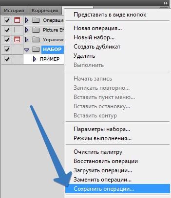 Hogyan lehet másolni a keresetet a Photoshop a számítógépen (másolat) Hogyan lehet másolni a keresetet a Photoshop a számítógépen