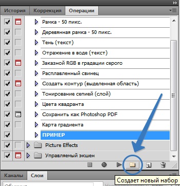Hogyan lehet másolni a keresetet a Photoshop a számítógépen (másolat) Hogyan lehet másolni a keresetet a Photoshop a számítógépen