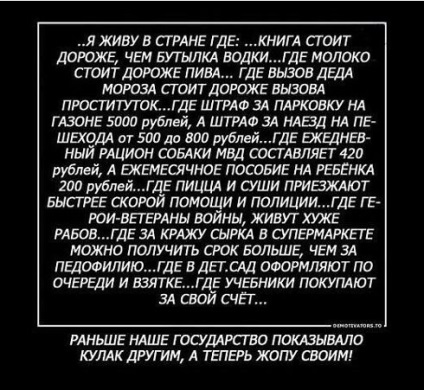Hogyan kell menteni a hatalmat Magyarországon, vagy azt, hogy adott volna az életüket anélkül, vita feketelista (vita nélkül tiltólista) Hogyan kell menteni a hatalmat Magyarországon, vagy azt, hogy adott volna az életüket anélkül, vita feketelistákat