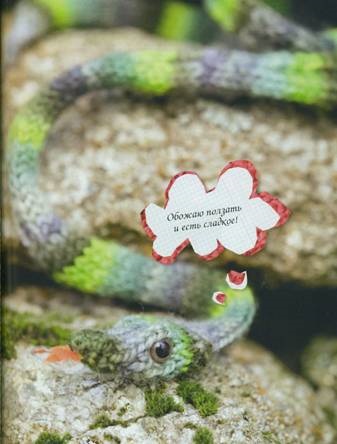 Hogyan lehet összekapcsolni a küllők kígyó (döntetlen) Hogyan lehet lekötni egy kígyó beszélt