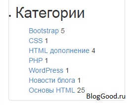 Hogyan lehet eltávolítani a konzolokat a rekord számú hozzászólás wordpress, blog kostanevicha Stepan