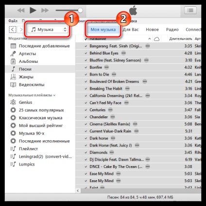 Hogyan lehet törölni a lejátszási listát az iTunes (bal oldali) Hogyan lehet törölni a lejátszási listát az iTunes