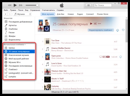 Hogyan lehet törölni a lejátszási listát az iTunes (bal oldali) Hogyan lehet törölni a lejátszási listát az iTunes