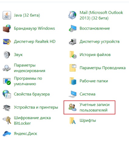 Törlése felhasználó windows 10 többféleképpen