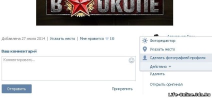 Hogyan kell beállítani egy új avatar vkontakte - életét online