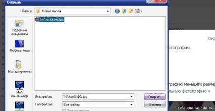 Hogyan kell beállítani egy új avatar vkontakte - életét online (hogyan kell beállítani avatar vkontakte) Hogyan kell beállítani egy új avatar vkontakte - életét online
