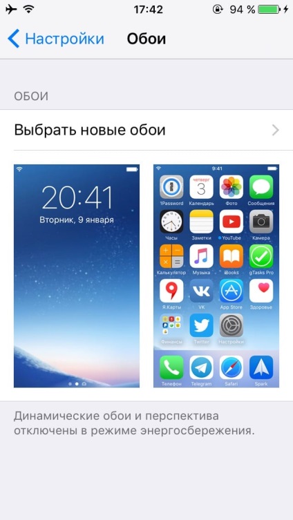 Hogyan kell beállítani háttérkép az iPhone és iPad - a legegyszerűbb módja