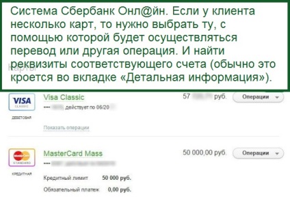 Honnan tudom, hogy BIK Sberbank kártya (tanulni) Honnan tudom, hogy BIK Sberbank kártya