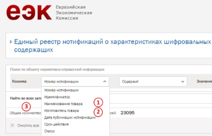 Honnan tudom, hogy a modul értesítést FSB ~ frenzyshopper (tanulni) Honnan tudom, hogy a modul értesítést FSB ~ frenzyshopper