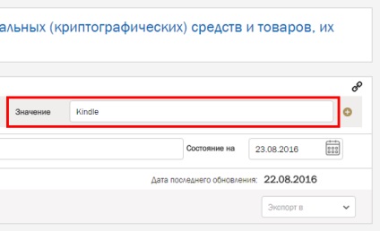 Honnan tudom, hogy a modul értesítést FSB ~ frenzyshopper (tanulni) Honnan tudom, hogy a modul értesítést FSB ~ frenzyshopper