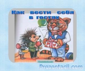 Hogyan kell viselkedni egy bulin - előadás gyerekeknek (pl) Hogyan kell viselkedni egy bulin - előadás gyerekeknek