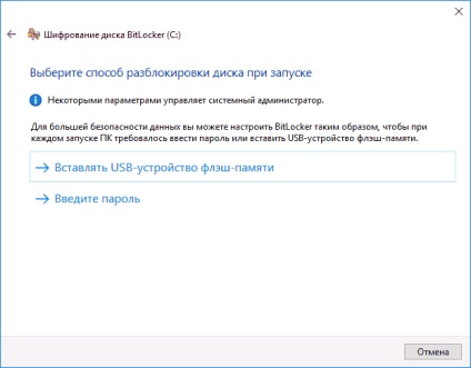 Hogyan lehet engedélyezni a BitLocker nélkül TPM (BitLocker) Hogyan lehet engedélyezni a BitLocker nélkül tpm