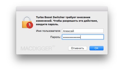 Hogyan lehet engedélyezni vagy letiltani a turbó a mac, - hírek a világ alma (turbo) Hogyan lehet engedélyezni vagy letiltani a turbó a mac, - hírek a világ alma