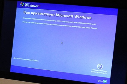 Hogyan lehet visszaállítani a windows asus laptop - egy blog informatikai szoftver, hardver,