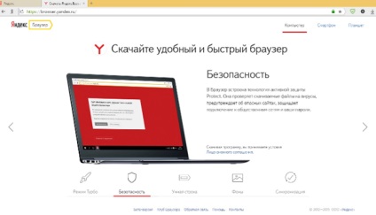 Hogyan lehet visszaállítani a Yandex Böngésző telefonszámon az alapvető szabályokat (a böngésző) Hogyan lehet visszaállítani a telefon böngészőjét Yandex alapvető szabályok