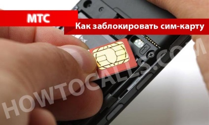 Hogyan zárja le a SIM-kártya MTS