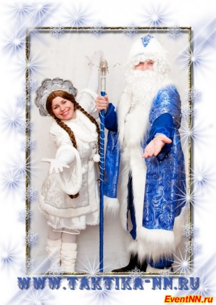 Hogyan rendeljünk Mikulás rendesen (Snow Maiden) Hogyan rendeljünk Mikulás rendesen