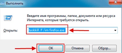 Hogyan zárjuk fagyasztott alkalmazás (program) Hogyan zárjuk fagyasztott alkalmazás