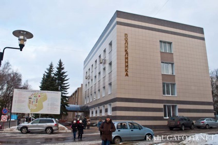 Kaluga Regional Hospital, Annenkov