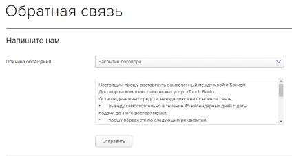Térkép Bank touch (érintés bank), vélemények és térképek feltételek (bank) Térkép Bank touch (érintés bank), vélemények és térképek feltételek