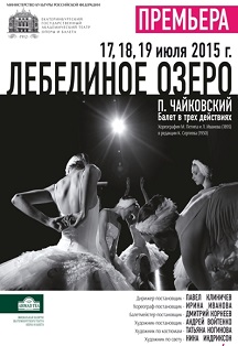 Mozi Mozi Park csillagfény (Jekatyerinburg) - site, moziműsorok, árak, jegyek